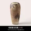Vaso Retro Estilo Wabi-sabi de Jingdezhen Sem Furo Arranjo de Flores Secas Artesanal Decoração de Ornamentação de Vaso de Barro Cerâmica Rústica B&B Zen