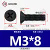 Tornillos de Plástico de Nylon, Tornillos de Plástico con Cabeza Avellanada, Tornillos y Pernos Aislados de Cabeza Plana Phillips M2.5M3M4M5
