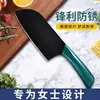 Cuchillo de Cocina Afilado, Cuchillo Especial de Chef Ultrarrápido, Cuchillo de Cocina, Cuchillo para Rebanar Carne, Cuchillo para Mujer, Cuchillo Doméstico de Acero Inoxidable
