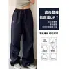 Pantalones de Trabajo Azul Marino Transfronterizos para Mujer, Nuevo Estilo Primavera y Verano 2026, Holgados Rectos Casuales de Secado Rápido Pierna Ancha Venta al por Mayor