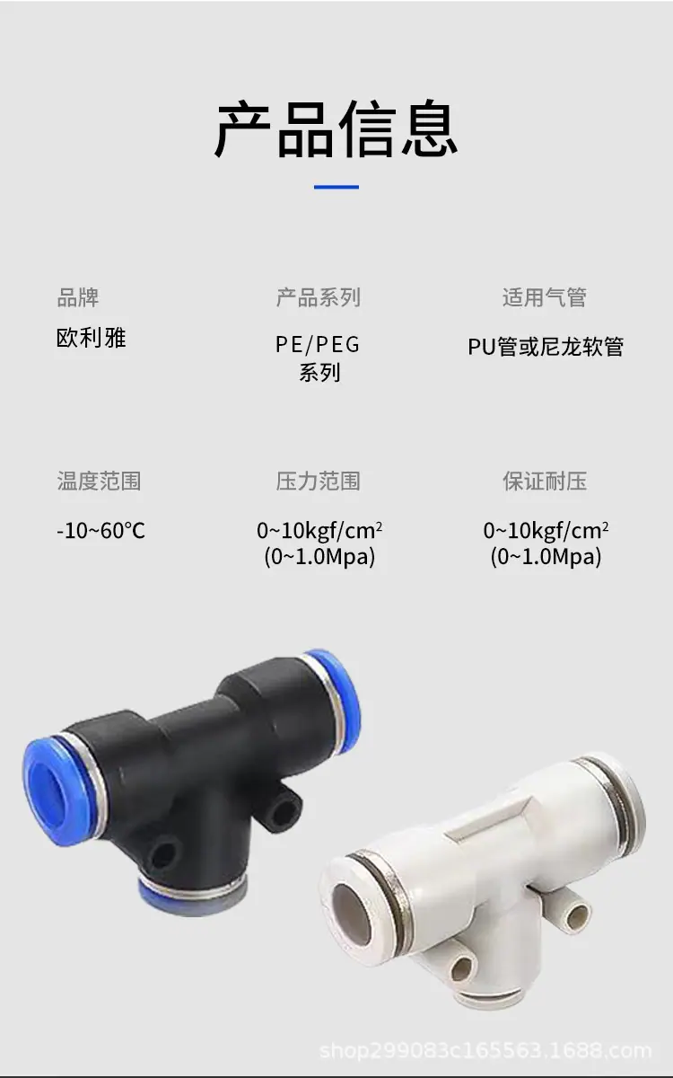 PE、PEG.jpg
