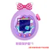Adequado para Estojo Protetor Tamagotchi Paradise, Capa Protetora Tamagotchi Paradise, Estojo Protetor Pix