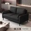 Sofá estilo italiano, de lujo ligero, con tejido tecnológico para salas de estar, apto para apartamentos pequeños, disponible en opciones de dos y tres plazas, diseño moderno y minimalista, sofá de cuero tipo pata de gato