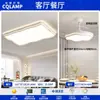 Lâmpada principal da sala de estar atmosfera moderna simples 2025 novo estilo creme lâmpada de teto para quarto iluminação Zhongshan