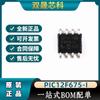 Nuevo original PIC12F675-I/SN PIC12F675-I SOP8 microcontrolador de 8 bits MCU microcontrolador