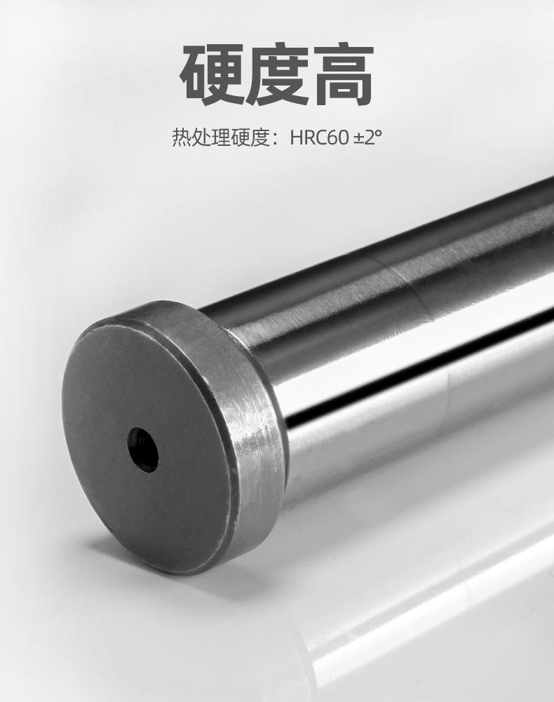 导柱BGP详情页_05.jpg