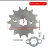 Modificación de motocicleta Motor de carrera pequeño Apollo piñón pequeño plato pequeño mosca modelo 428 de 10 a 19