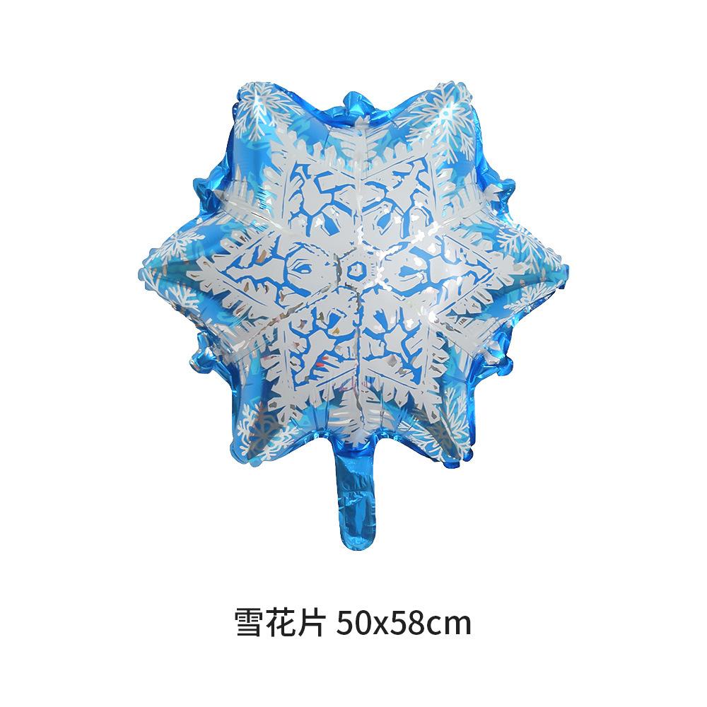 雪花片 50x58cm
