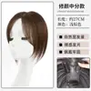 Peruca para Mulheres com Extensões de Cabelo no Topo da Cabeça para Aumentar o Volume do Cabelo, Peruca Volumosa de Topo Alto, Cabelo Artificial, Sem Bordas, Invisível, Franja Falsa Fina e Leve