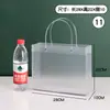 Bolso de Mano PP Regalo de Acompañamiento Bolsa de Plástico PP Transparente Mate Bolsa de PVC Empaque Bolsa de Tote para Regalo Diseño Gratis