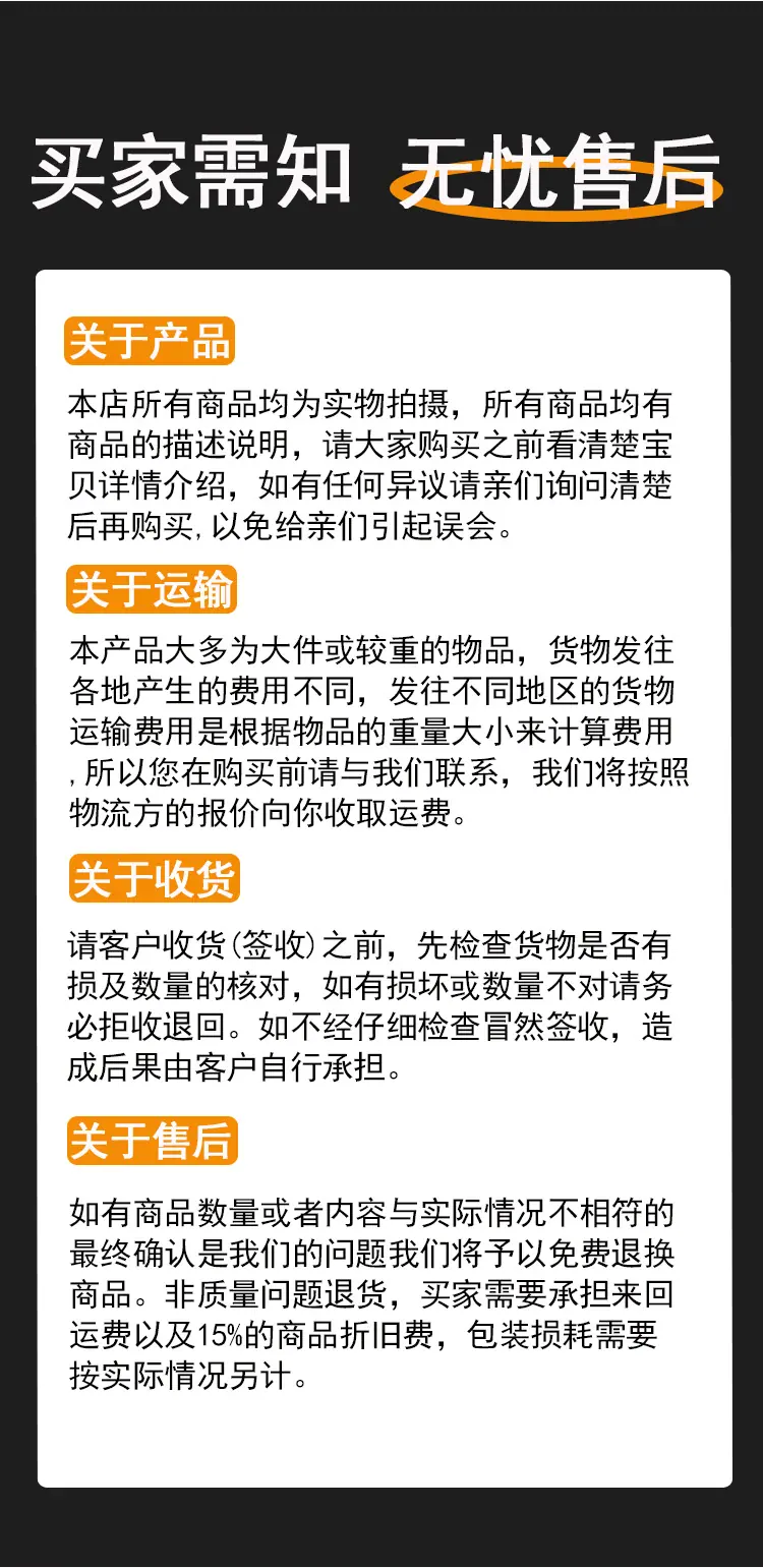 详情页9.png
