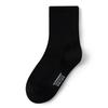 Calcetines para niños y niñas, primavera y otoño, invierno, nuevos, de algodón blanco y negro puro, para niños medianos y grandes, antibacterianos, desodorantes, sin hueso, hasta media pantorrilla.