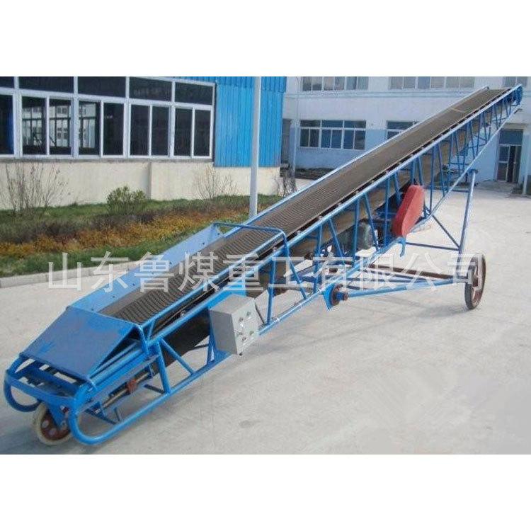 移动式输送机1