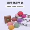 Esponja de limpeza facial de konjac hemisférica redonda esponja de limpeza facial de konjac liofilizada estado seco esponja de limpeza facial de konjac estado seco esponja de limpeza facial