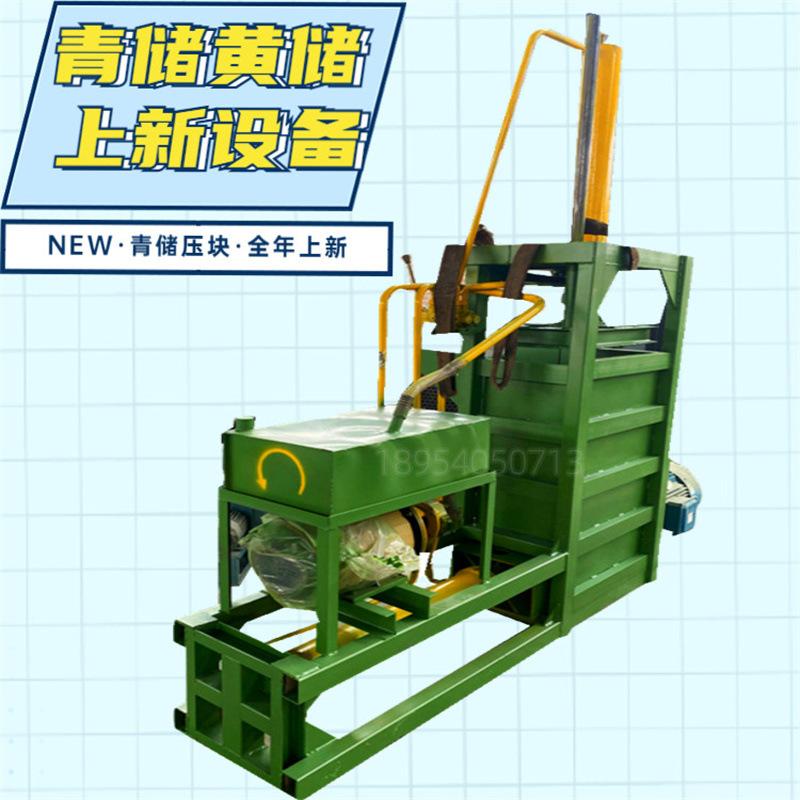 立式压块机...jpg