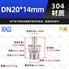 Conector pagoda de rosca macho de acero inoxidable 304 para tuberías de agua y mangueras, reductor de rosca externa para bombas de agua (4/6/1 pulgada).
