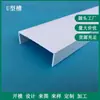 Perfil de banda de borde en forma de U de plástico PVCU ranurado de plástico duro PVC borde en forma de U ranura 84*25 * 2MM