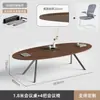 Mesa de Conferência Oval Simples Mesa Longa Mesa de Escritório Moderna Minimalista Mesa de Negociação de Pessoal Mesa de Recepção Conjunto de Mesa e Cadeiras para Treinamento