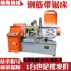 Máquina de Serra de Corte para Aço com Ranhura de Aço Rosqueada com Rack de Material Totalmente Automática CNC Serra de Corte para Ligação Máquina de Serra de Corte para Barra de Aço Tipo 4245