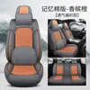 Cojín para Asiento de Coche de Cuero Genuino para Todas las Estaciones Amazon Cubierta de Asiento de Verano Cuero Suave Nappa Asiento Universal