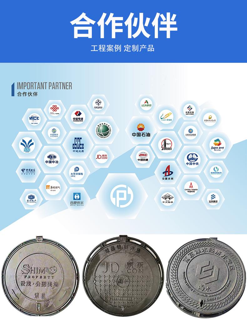 详情图  (9)