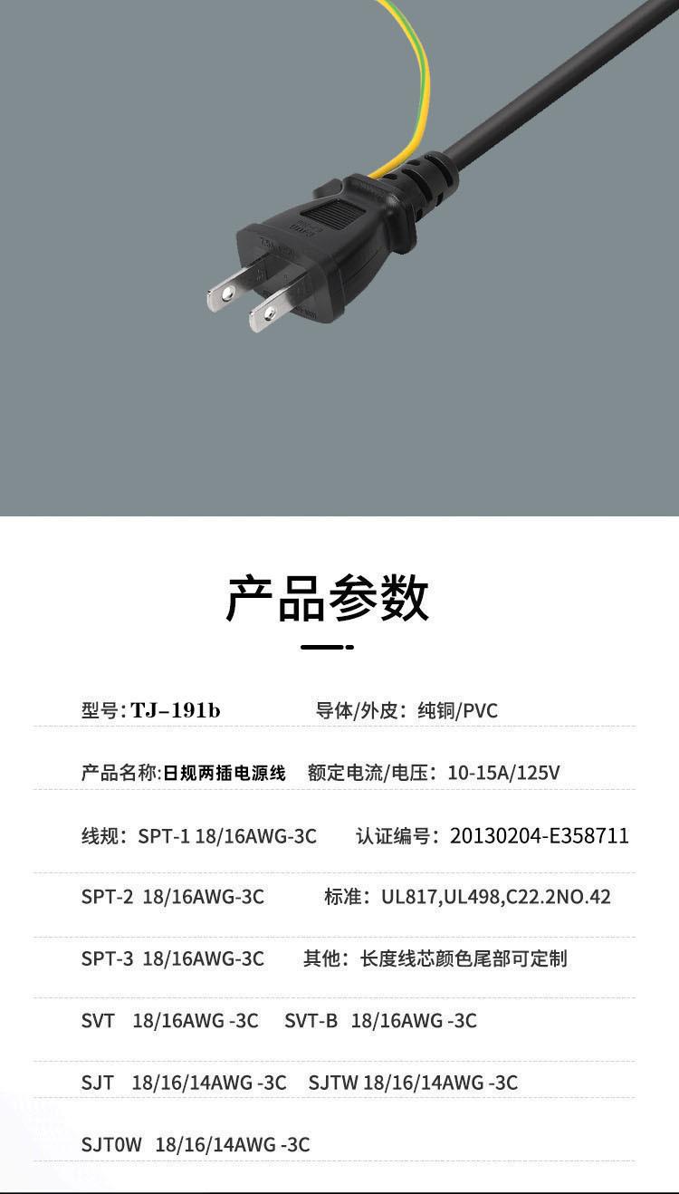 日规详情2.jpg