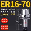 Portaherramientas HSK HSK63AER16ER20ER25ER32ER40 de alta precisión alta velocidad portaherramientas CNC 75L100L200L