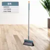 Juego de escoba y recogedor para uso doméstico, escoba que limpia el agua sin que se pegue el pelo, recogedor, juego de escoba, herramientas de limpieza