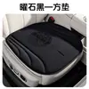 Cojines para asiento de coche en stock, aptos para todas las estaciones, juego de tres piezas de cojín para asiento de interior de coche estilo chino, gamuza transpirable para asientos delanteros y traseros