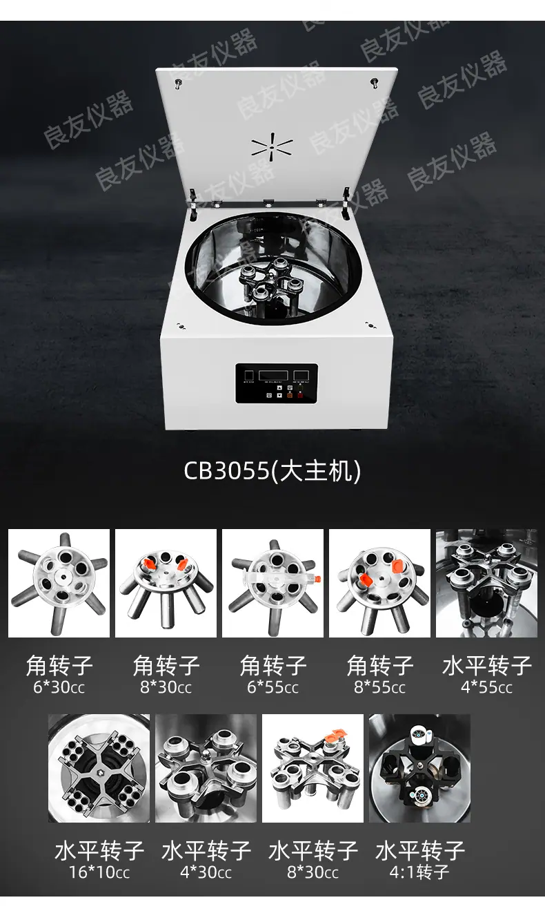 脱泡离心机 1_10