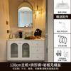 Mueble de baño de color crema con combinación de placa de roca, lavabo de cerámica sin costuras, todo en uno, mesa de lavado retro francesa, lavabo, piscina de lavado