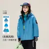 Roupas infantis Princesa Yuanyuan, jaqueta corta-vento três em um para meninas, novo modelo outono e inverno 2026, blusa espessada para meninas mais velhas