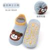Toalla de Bebé Espesa Tridimensional Calcetines de Barco para Bebés Niños Pequeños Medianos Calcetines para Trampolín Talón Pequeño Punto de Pegamento Calcetines de Piso de Felpa