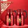 Regalo de banquete de cumpleaños para ancianos, regalo de agradecimiento para mayores, juego de regalo práctico de termo para regalos de cumpleaños de 60, 70, 80, 90 años