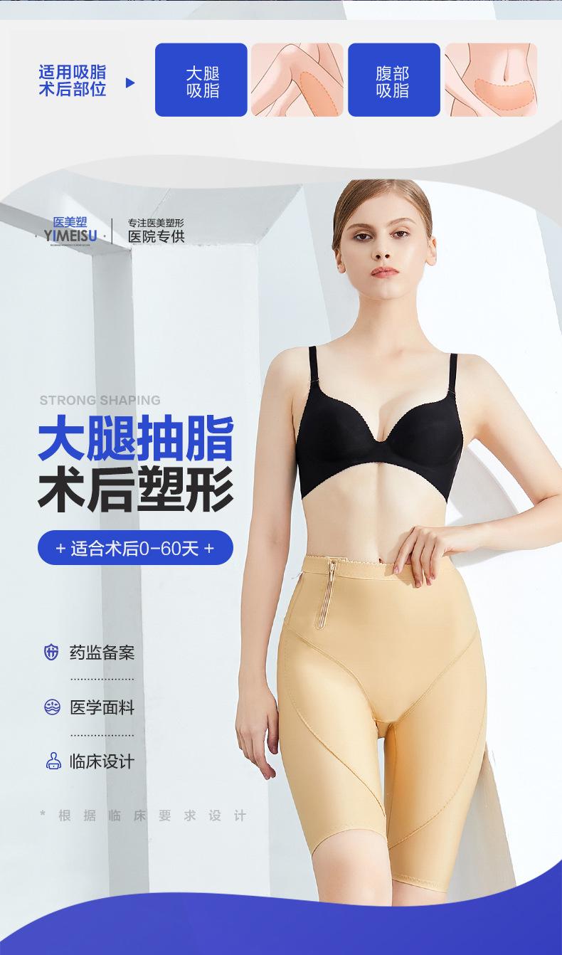 医美塑-1_03