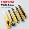 Cuchillo de utilidad de grado industrial Hoja de 18 mm Cuchillo de metal para papel tapiz Cuchillo para abrir paquetes Cuchillo de plástico engrosado para cortar papel Al por mayor