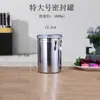 Acero Inoxidable Tarro Sellado para Té Café Leche en Polvo Almacenamiento de Granos Alimentos Tarro de Almacenamiento Tapa Tarro para Conservar Fresco Tabaco