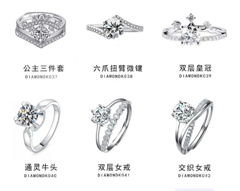 D-_珠宝_莫桑系列_9001_05
