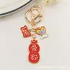 Chaveiro de Celebração de Casamento Estilo Chinês com Placa de Caractere Vermelho, Liga de Metal com Gotejamento de Óleo de Alto Acabamento, Pingente de Bolsa de Presente