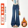 Jeans Acampanados Azules Vintage de Corte Holgado para Mujer, Nuevos Pantalones de Pierna Ancha Campana de Cintura Alta Adelgazantes para Verano 2026