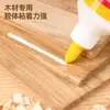 Deli pegamento blanco para carpintería adhesivo especial para madera pegamento fuerte fácil de limpiar artefacto de reparación del hogar pegamento blanco al por mayor