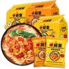 Fideos instantáneos de huevo y tomate con berenjena unificada, fideos instantáneos, bolsas de fideos instantáneos, caja entera, sopa de pecho de res con tomate, ramen Daren, paquete casero
