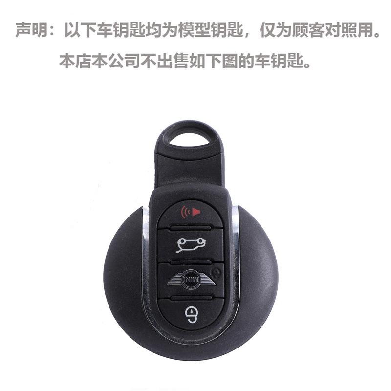 钥匙图1