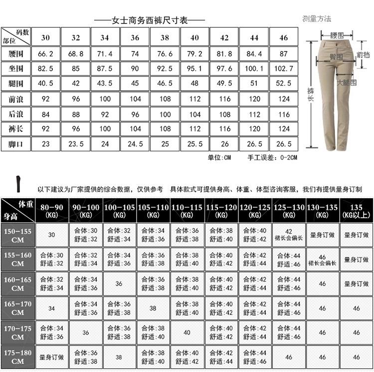 (西裤)女黑灰色斜纹WSM322_04