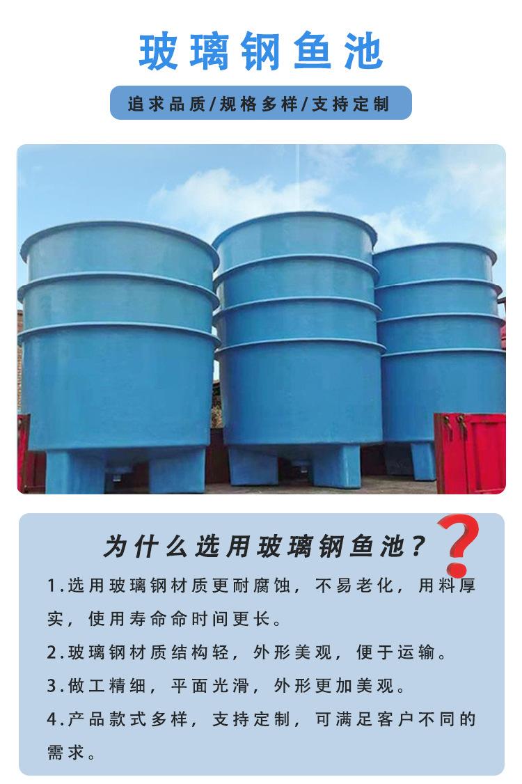 玻璃钢鱼池详情_01.jpg