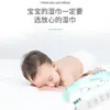 Toallitas Húmedas para Manos y Boca de Bebé 50 Dosificaciones Asequibles Portátiles Suaves Caja Completa Dormitorio Lindas Toallitas Youyoule 50 Dosificaciones