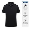 Polo de Solapa de Color Puro de Seda de Hielo para Hombre Camiseta de Manga Corta Ropa de Trabajo Cultura Corporativa Camisa Publicitaria Logotipo Impreso Personalizado
