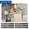 Estante de almacenamiento para grifo de cocina, fregadero, paño para el hogar, esponja, desagüe, cesta colgante, espacio para fregadero, estante de almacenamiento de aluminio