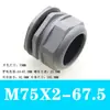 Conector impermeável de nylon poroso para cabo M20/PG16 conector de plástico Cabeça Grande selada para cabo trava fixa porca de fixação