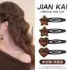 Pinza para el Cabello con Estampado de Leopardo, Corazón y Estrella, Nuevo Estilo para Mujer, Flequillo, Mechones Finos, Pinza BB, Pinza Lateral, Pinza para el Cabello de Clip Lateral, Accesorios para el Cabello